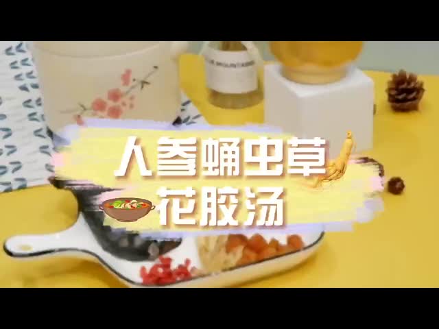 Китайский тоник органический мгновенный рыбный суп с женьшенем Кордицепс видео