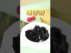 Chinese Herbal jelly, Taste the taste of the East