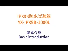 China 10m Desktop 30L Visual Leakage Test Equipment Leakage Points Monitored supplier