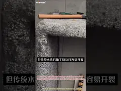 Преимущество экологического качества Легкое применение Текстура Стенная краска Лучше всего для внешнего дома video