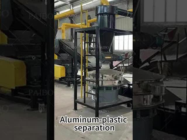 リサイクリング用 アルミニウムプラスチック分離機