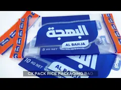 1кг 2кг 5кг 10кг рисовый пластиковый упаковочный мешок плоский дно стоячий рисовый мешок для упаковки пищевых продуктов video