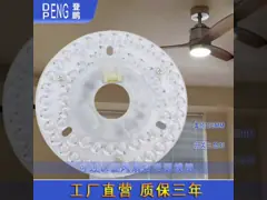 125mm AC220V 110V bảng PCB tròn 22W mô-đun dẫn không người lái cho Led Fan Đèn thay thế đèn trần fan led