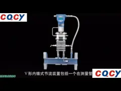 Dirty Fluid V Cone Flowmeter 0.25MPa To 42MPa V Cone Type Flow Meter