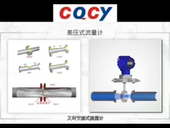 Multi Hole Orifice Flowmeter Balance Orifice Flowmeter For Clean Dirty Fluid