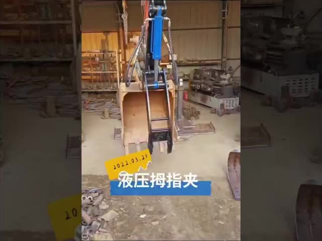 Hydraulic Power Excavator Thumb Attachment Suit for 5-10 Ton Excavator