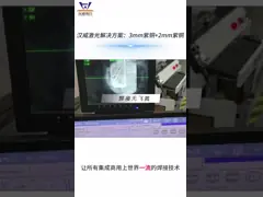 Специализированная 3000w/6000w мощность промышленная лазерная сварочная машина для сварки меди video