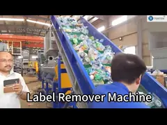 Машина для удаления пластиковых ярлыков для бутылок напитков video