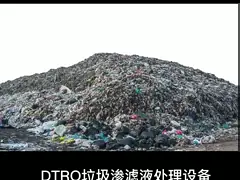 Производитель Специализированное оборудование для мембраны дисковых труб DTRO с обратным осмосом video