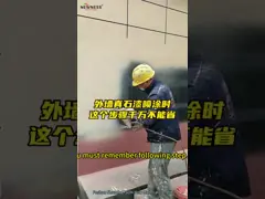 Стенная краска с имитацией фальшивой каменной текстуры и акриловым покрытием video