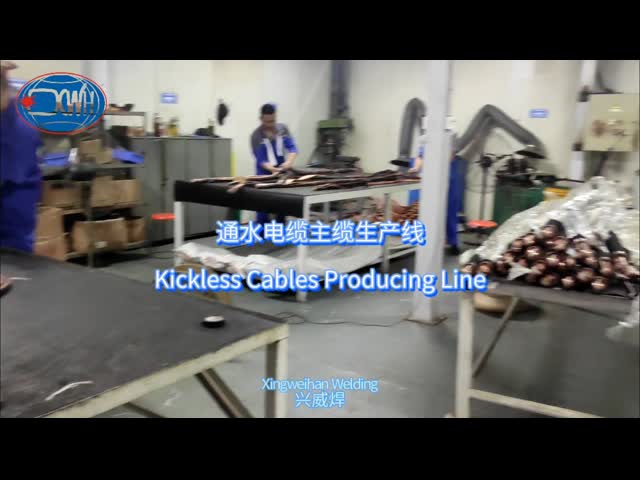 自動車輸送 400mm2 水冷却 キックレスケーブル