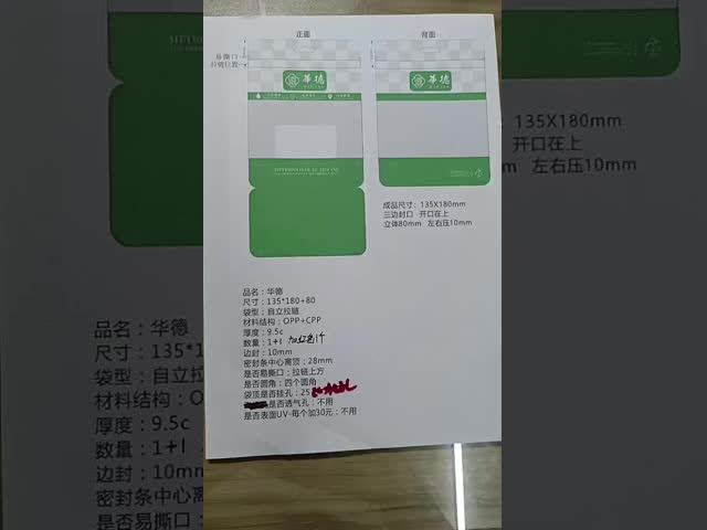 Стойка коробка нижний рюкзак пробы с цифровой печатью видео