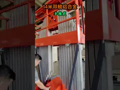 Двигайте двойные вертикальные подъемники с прочной и прочной базовой системой video