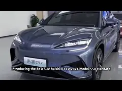 BYD एसयूवी समुद्री शेर 07 EV 2024 610 लंबी दूरी