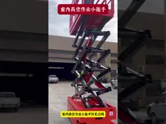 All Electric Stock Picker Vertical Mast Lifts For  Indoor Aerial Work