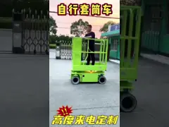 Electric Compact Vertical Mast Lifts Light Structure With A Compact Design