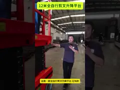 Self Propelled Electric Big Scissor Lifts ASE Series 5m~16m High Performance video