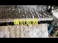 Устойчивое решение для стен границ: оцинкованный стальной цепной забор с тяжелым цинковым покрытием video