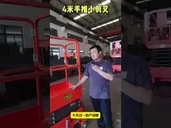 Внутренний подъем гидравлический мини-ножницы подъемник компактный дизайн video