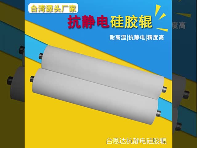 Durability Anti Static Sticky Silicone Roller White High Middle Low Adhesion Cleaning Rollers