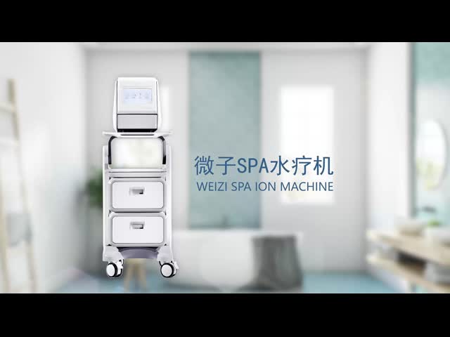 アルカリ水 水素浴機 WEIZI 酸素療法 落ち着く