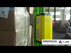 Intelligent Alarm Lamp Warning Light For Storage Rack