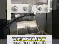 Автоматические трехсторонние мешки подушка мед соус арахисовое масло салат приправы кетчуп упаковка машина паста video