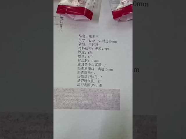 what is a center seal bag