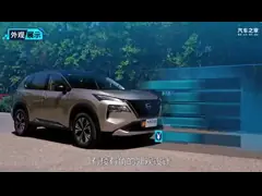 2024 डोंगफेंग निसान एक्स-ट्रेल एसयूवी वाहन कारें गैसोलीन कारें निसान एक्स-ट्रेल