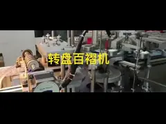 ПВА пленка на блоках упаковочная машина для туалетных чистящих средств video