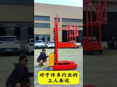 Self Propelled Electric Order Picker Platform easy maintenance video