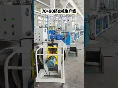 280kg/H Single Screw Extruder Machine Cable 90 Extruder Machine