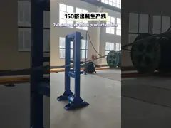 90 Высокоскоростной экструдер для проволоки 1200 м/мин video