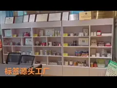 Код Qr подделки анти- поддельного слипчивого свободного пространства ярлыка безопасностью Hologram 3D анти- делает video