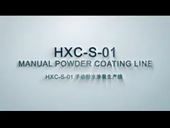 Компактная автоматическая линия покрытия порошком с легким управлением автоматические системы покрытия порошком video