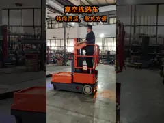 All-Electric Stock Picker Vertical Mast Lifts Energy Efficient