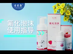 sabor dental de la uva de la espuma del fluoruro 200ml para los malos dientes con el ISO