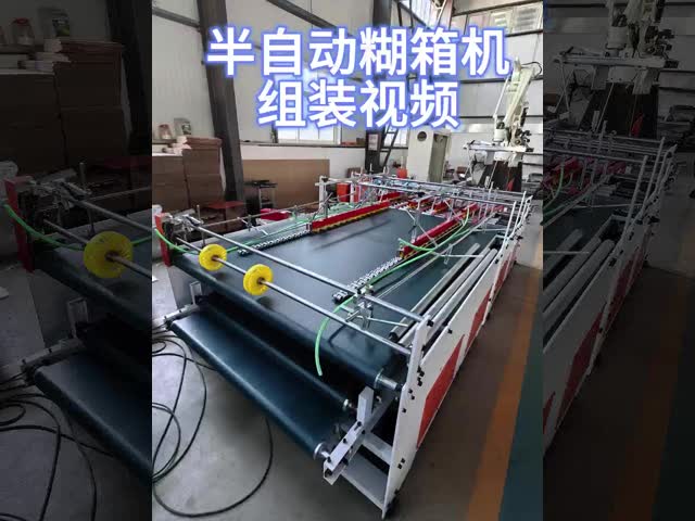 印刷 スロッティング ダイ 切断 波紋紙箱 機