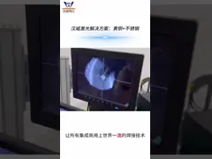 Гибридная лазерная головка HW оборудована промышленной лазерной сварочной машиной мощностью 6200 Вт для точной сварки video