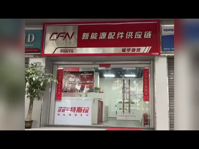 Company Introduction