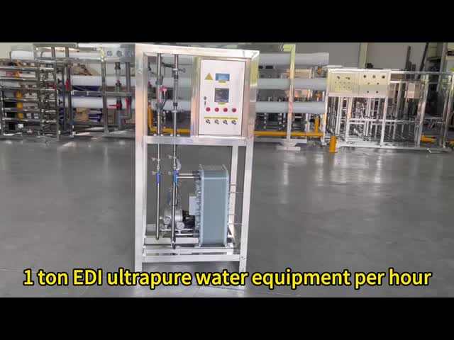 超純水逆オスモースシステム 電子イオン化モジュール RO 浄化処理 EDI 超純水機