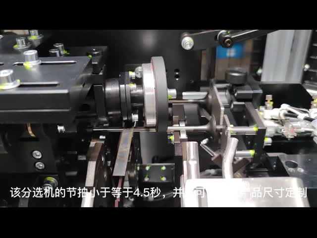 Engine Valve Stem Automated Visual Inspection Equipment For Hardness Testing