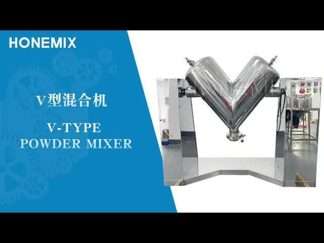 V Shape Dry Powder Mixing Machine SUS316L Protein Powder Mixer CE