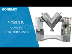 V Shape Dry Powder Mixing Machine SUS316L Protein Powder Mixer CE