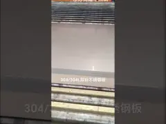 Холоднокатаная листовая плита из нержавеющей стали ST12 Q345e низкотемпературная video