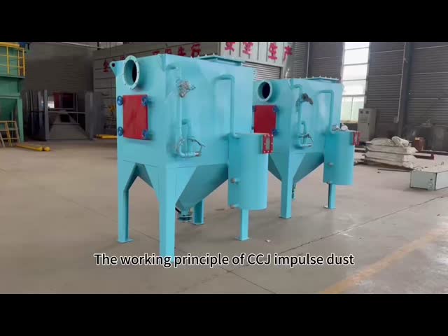 洗濯機 インパルス型粉塵収集機 工業用湿塵除去装置