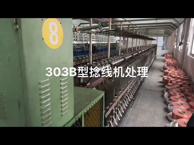 繊維産業 303 B モデル 上下調整可能 長さ使用 糸回す機械