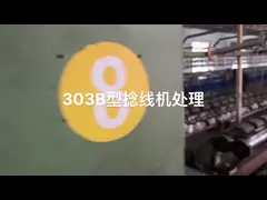 Textile Industry 303 B Model Adjustable Up Down Length Used Yarn Twister Machine