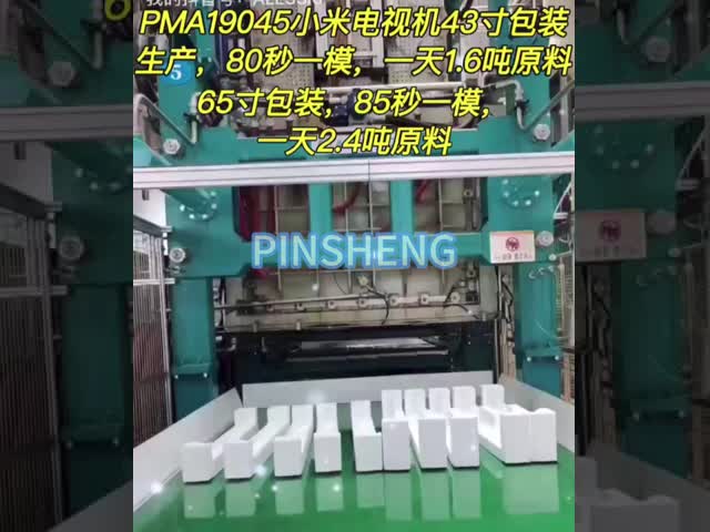 CE Certification eps shape moulding machine Experience Unmatched Performance video