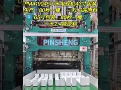 CE Certification eps shape moulding machine Experience Unmatched Performance video